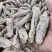 海参刺参印尼40～50头白刺王海参深海干货肉质鲜美口感好