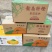 正宗赣南脐橙，火热销售中