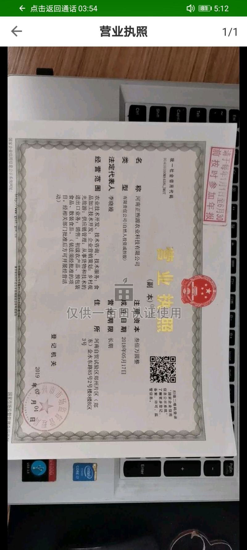 每日坚果30包/7包混合坚果儿童干果类礼盒装零食