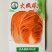 白菜种子，夏季耐热品种夏美，春满园品种