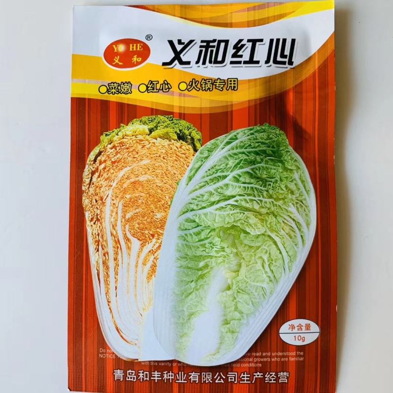 白菜种子，夏季耐热品种夏美，春满园品种