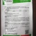 春雷溴菌腈炭疽病细菌角斑病蔓枯病青枯病溃疡病立枯病药