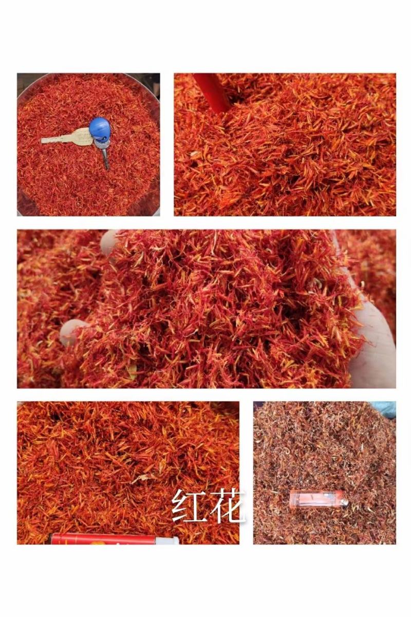 云南，新疆红花正品，无硫，质量无忧中药材