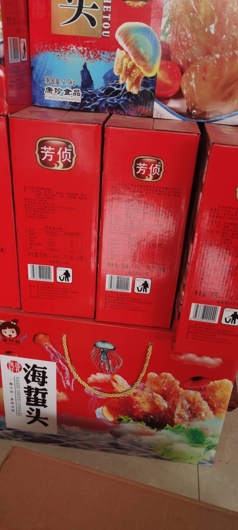 老陈醋海蜇头，开袋即食，味道特别美味，也可以放点黄瓜。