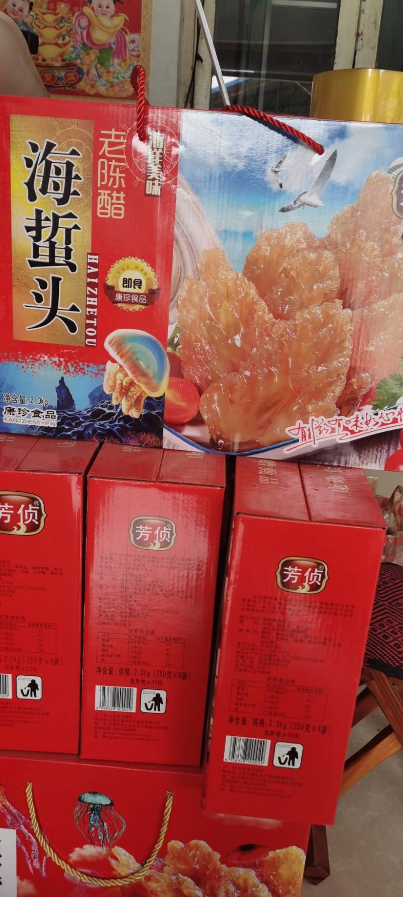 老陈醋海蜇头，开袋即食，味道特别美味，也可以放点黄瓜。