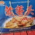 老陈醋海蜇头，开袋即食，味道特别美味，也可以放点黄瓜。