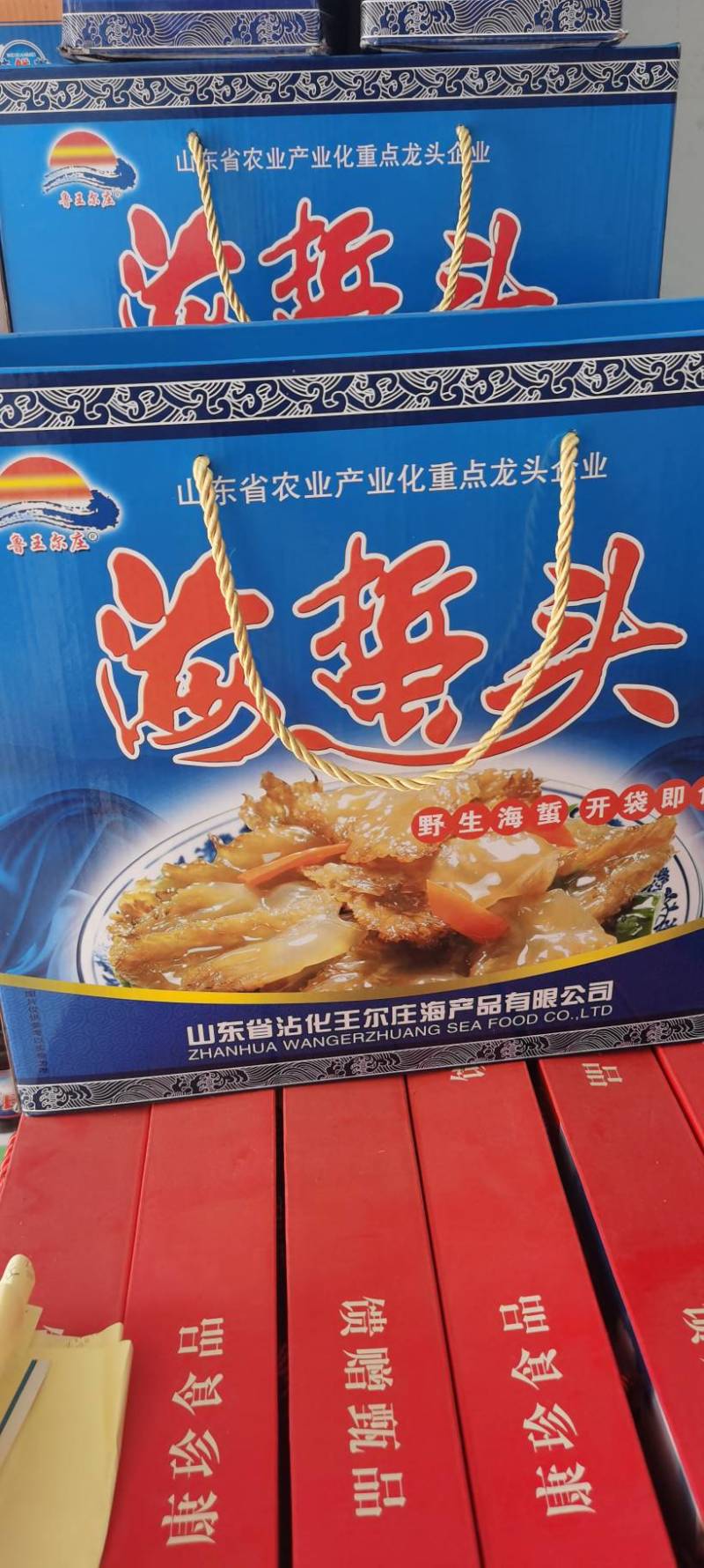 老陈醋海蜇头，开袋即食，味道特别美味，也可以放点黄瓜。