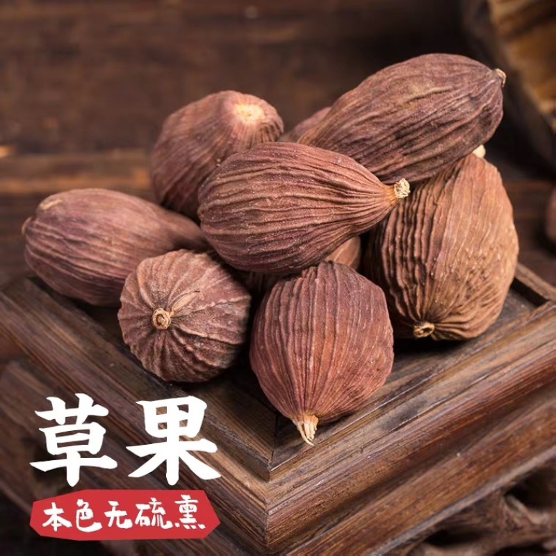 草果各种中药材香料批发量大从优实物拍摄保质保量