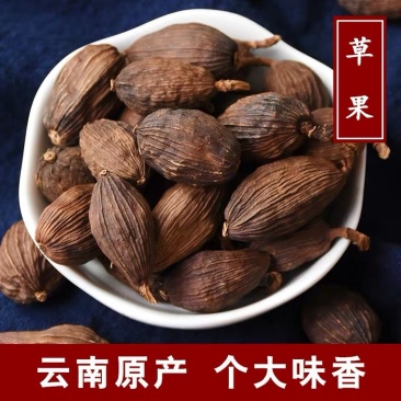 草果各种中药材香料批发量大从优实物拍摄保质保量