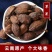 草果各种中药材香料批发量大从优实物拍摄保质保量
