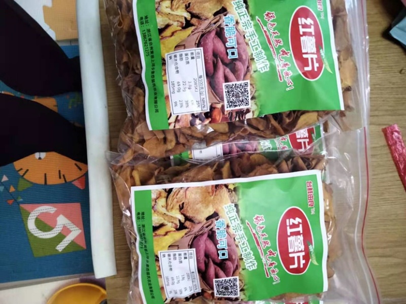 正宗传统手工制作红薯片。香脆可口