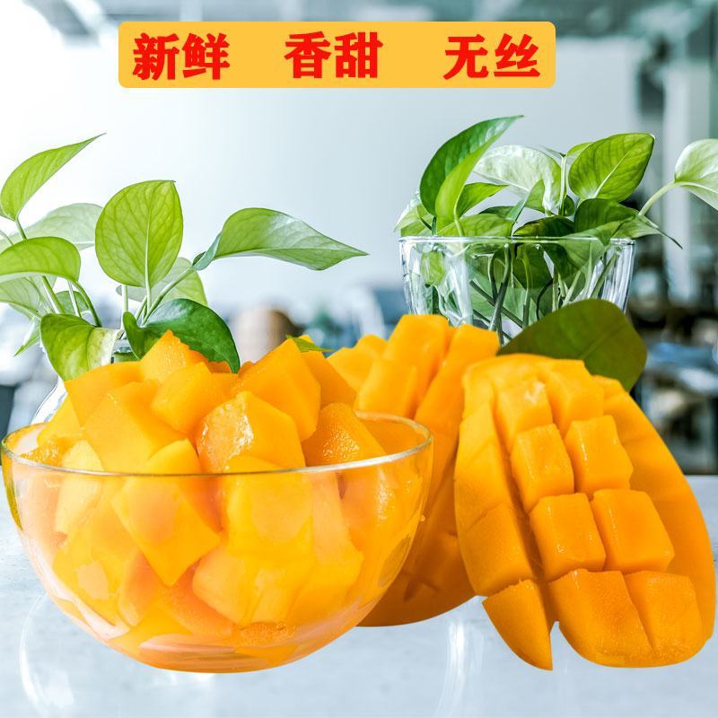 海南热带水果水仙芒1件批发
