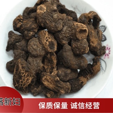 落新妇，道地药材，质优价实，药典标准，一站购齐一公斤起批