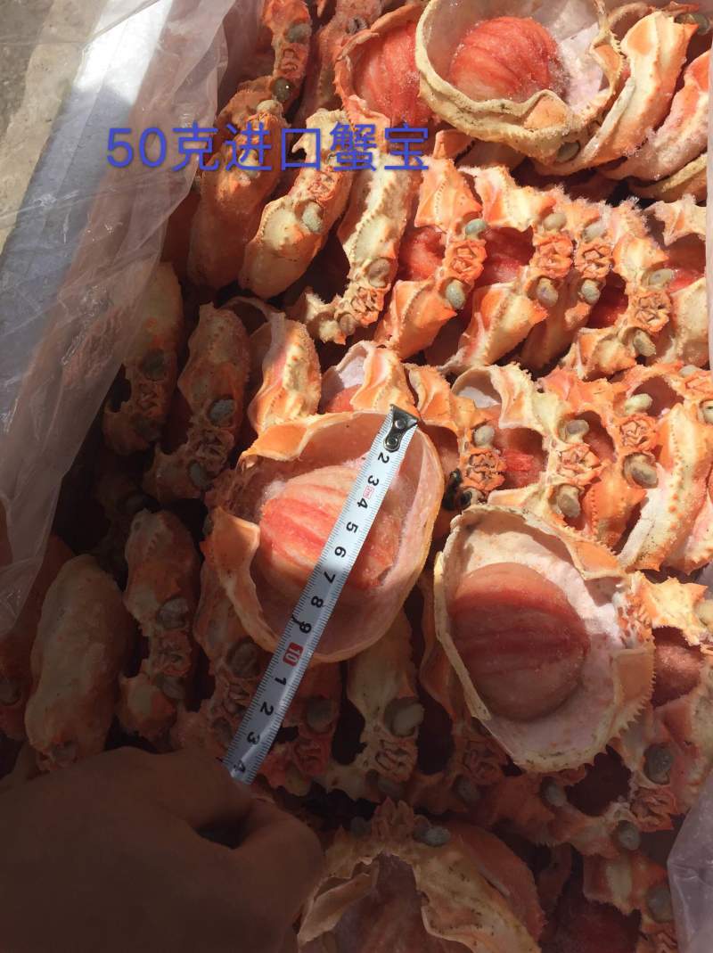 蟹宝一手货源30克，40克，50克，70克