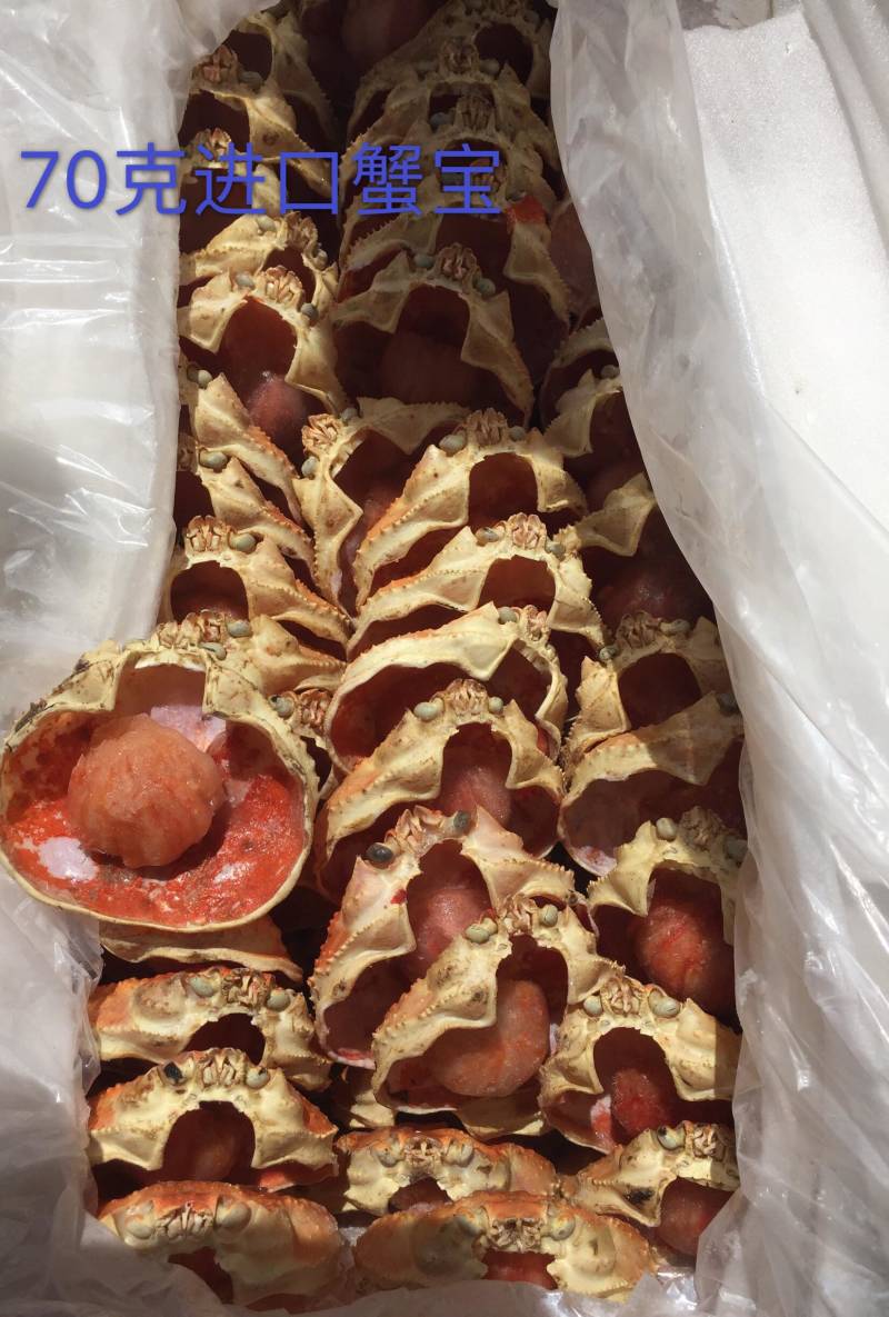 蟹宝一手货源30克，40克，50克，70克