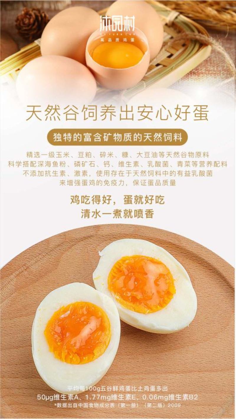 粉蛋红蛋绿壳蛋现捡现发保证新鲜