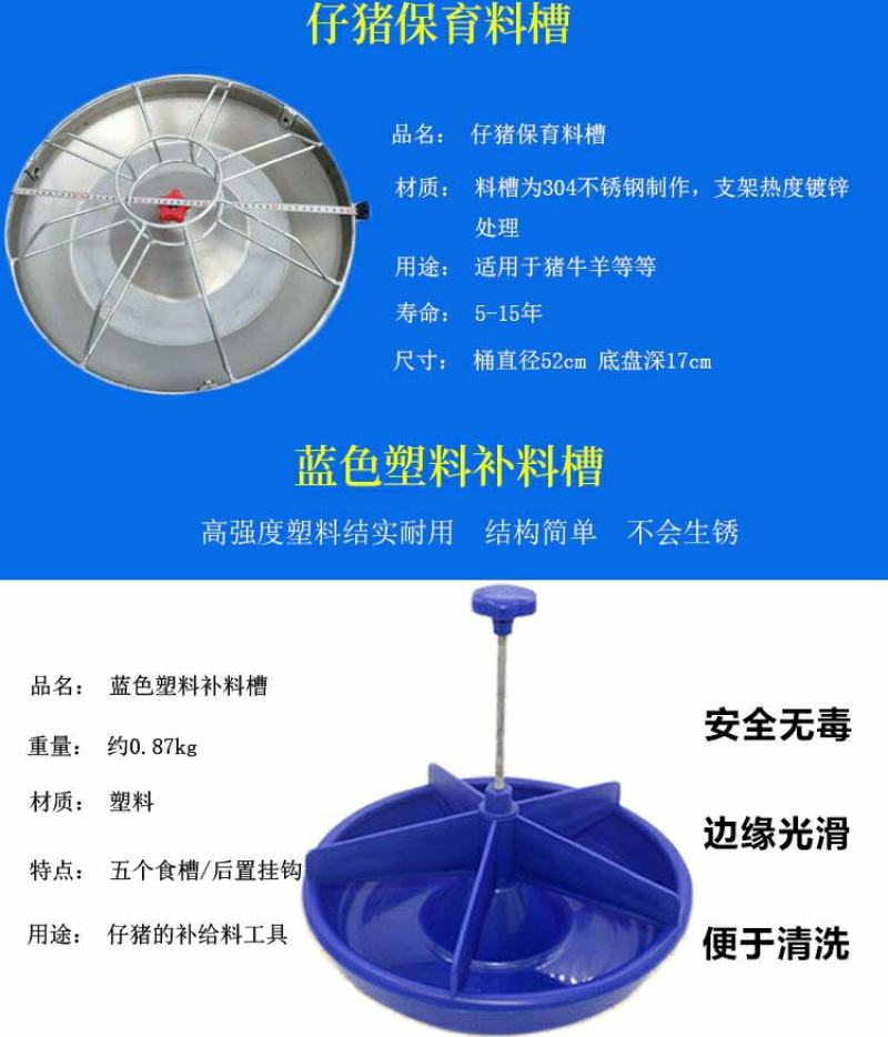 母猪食槽猪槽食槽养猪设备小猪食槽猪用小猪槽定位