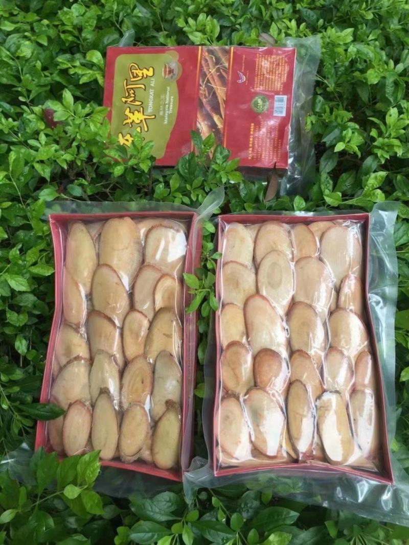 东革阿里小红片1斤起包邮量大从优