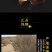 软大芸，阿拉善肉苁蓉，油苁蓉切片，一件批发