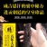 软大芸，阿拉善肉苁蓉，油苁蓉切片，一件批发