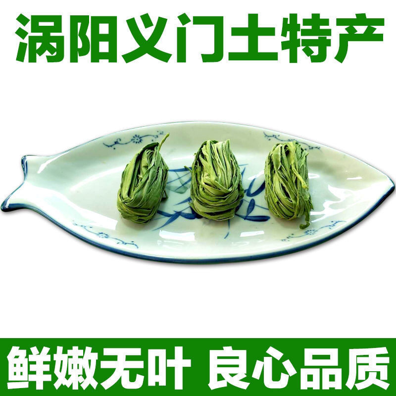 【精品】安徽特产贡菜全国接单视频看货量大优惠，全国接单