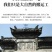 【精品】安徽特产贡菜全国接单视频看货量大优惠,全国接单