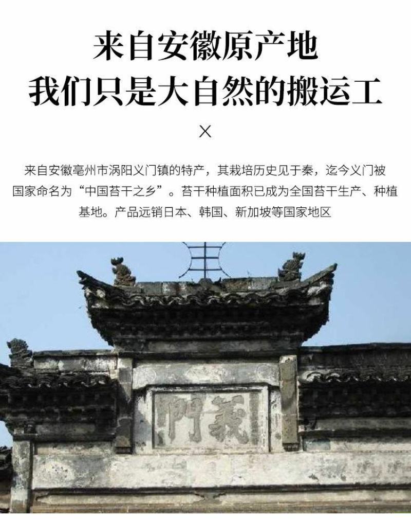 【精品】安徽特产贡菜全国接单视频看货量大优惠，全国接单