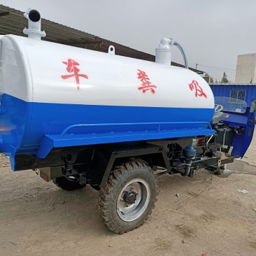 吸粪车，三轮吸粪车，小型吸粪车