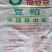 【特价优惠】豆粕,猪牛羊牲畜育肥好料,育肥效果明显!