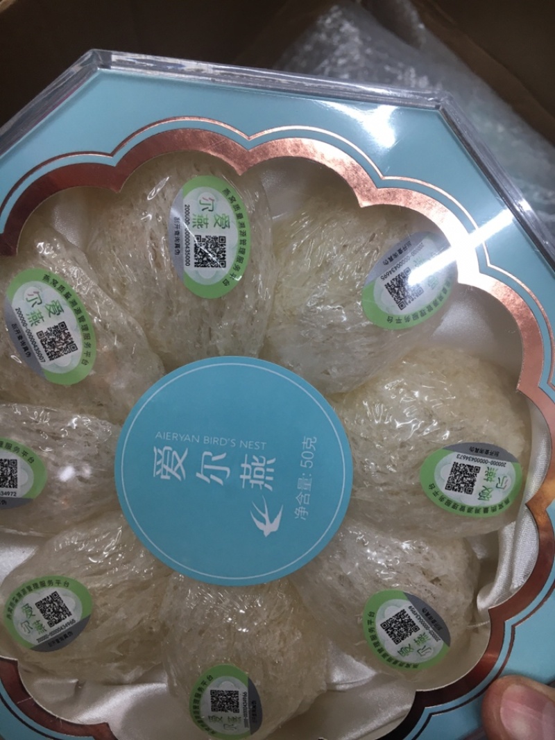 燕窝疏盏溯源码(各规格有货)