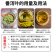 番泻叶正品天然番泻叶番泻叶泡水