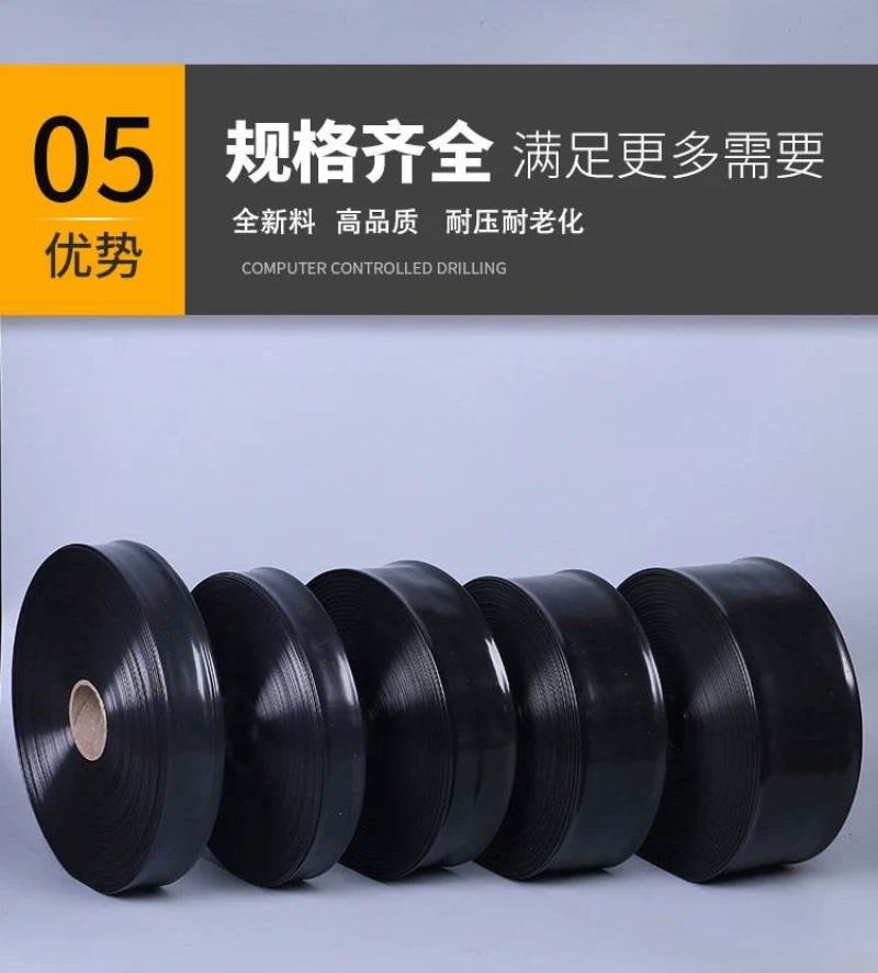江苏喷灌带滨海雾化微喷N45--N100多种规格