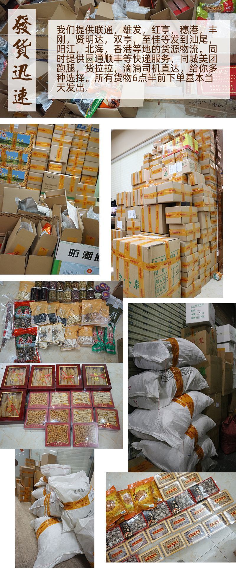广州人土茯苓可和瘦肉等一起炖汤支持一件代发批发