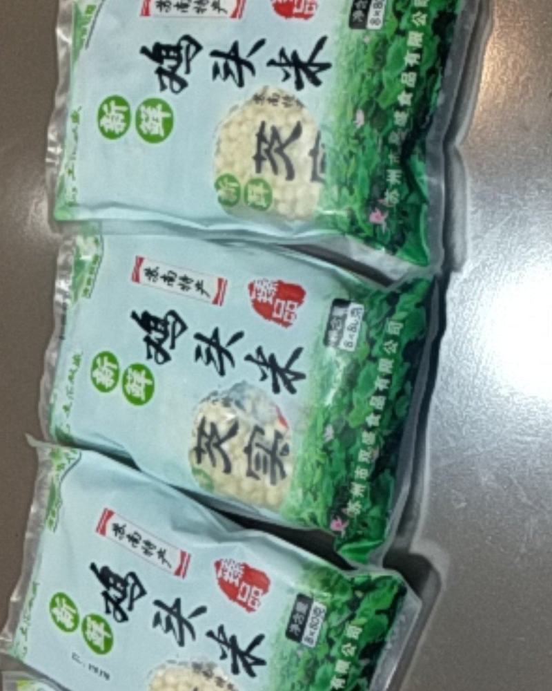 苏南特产新鲜鸡头米，原产地直发，质量有保证，欢迎咨询