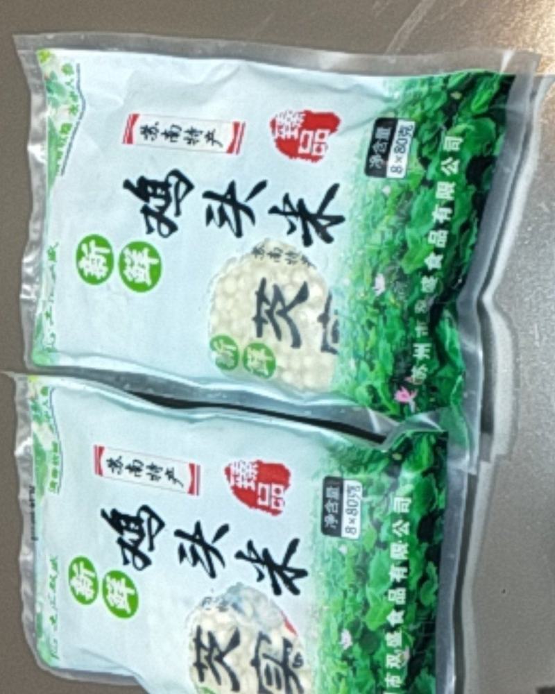 苏南特产新鲜鸡头米，原产地直发，质量有保证，欢迎咨询