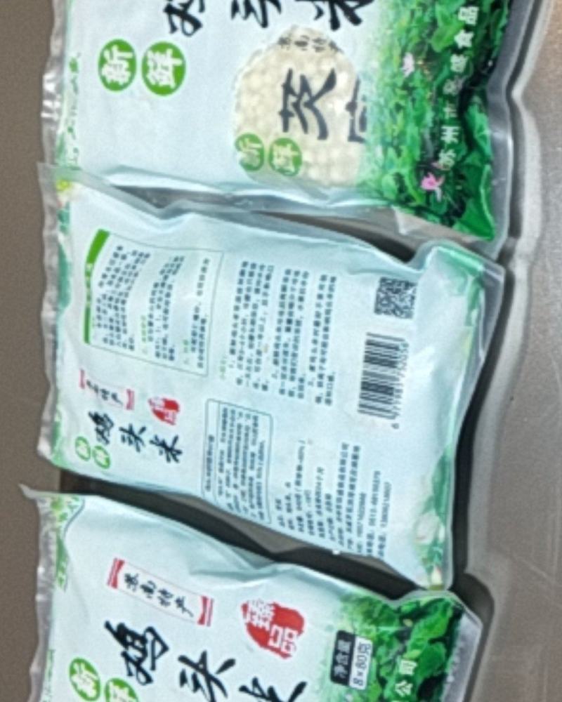 苏南特产新鲜鸡头米，原产地直发，质量有保证，欢迎咨询