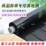 农用加厚黑色地膜除草膜薄膜膜果树果园蔬菜大棚草莓专用银黑