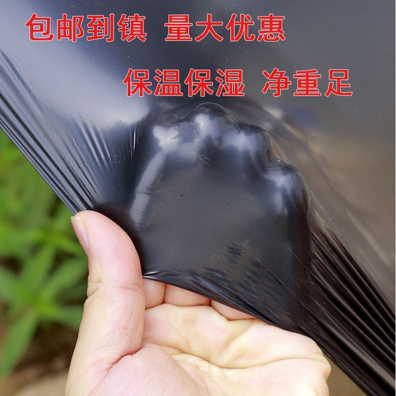 农用加厚黑色地膜除草膜薄膜膜果树果园蔬菜大棚草莓专用银黑