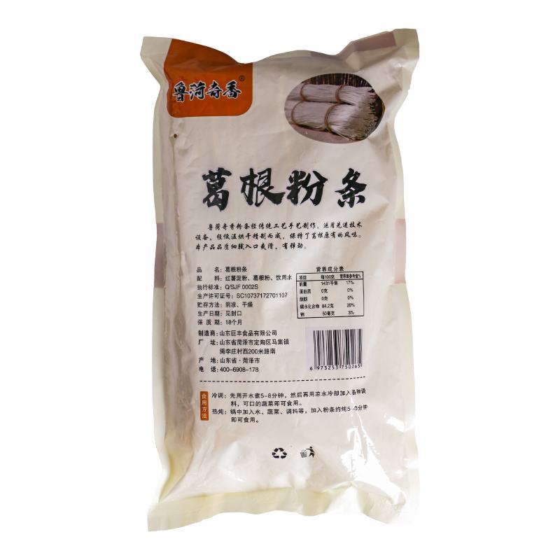 【新品爆款】葛根粉条新品葛根粉条养生系列