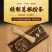 【新品爆款】葛根粉条新品葛根粉条养生系列