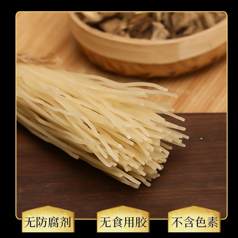 【新品爆款】葛根粉条新品葛根粉条养生系列