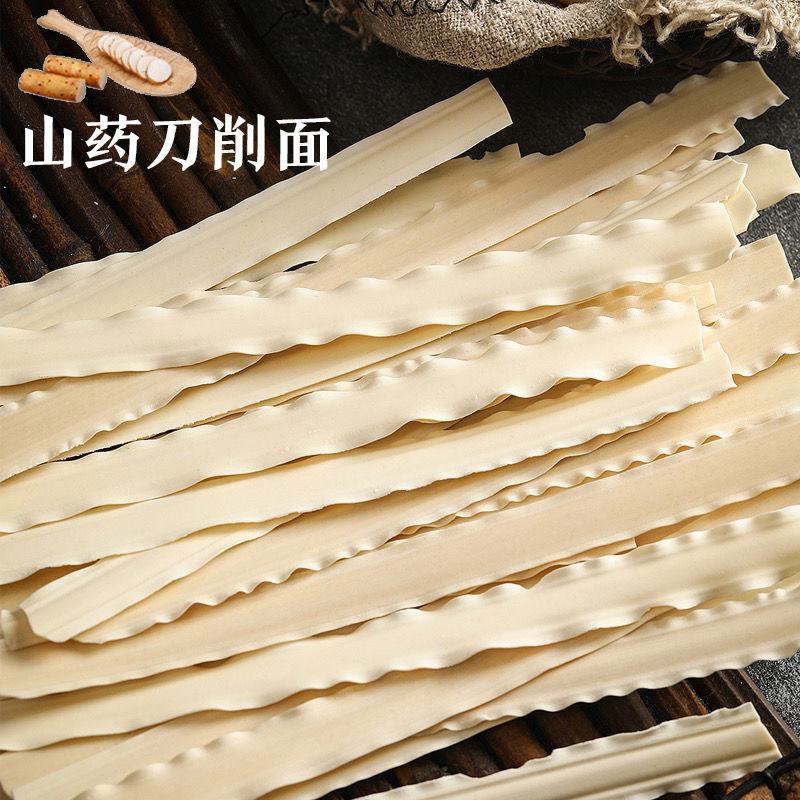 粉皮山药细粉皮火锅麻辣烫必备食材纯山药粉皮包邮