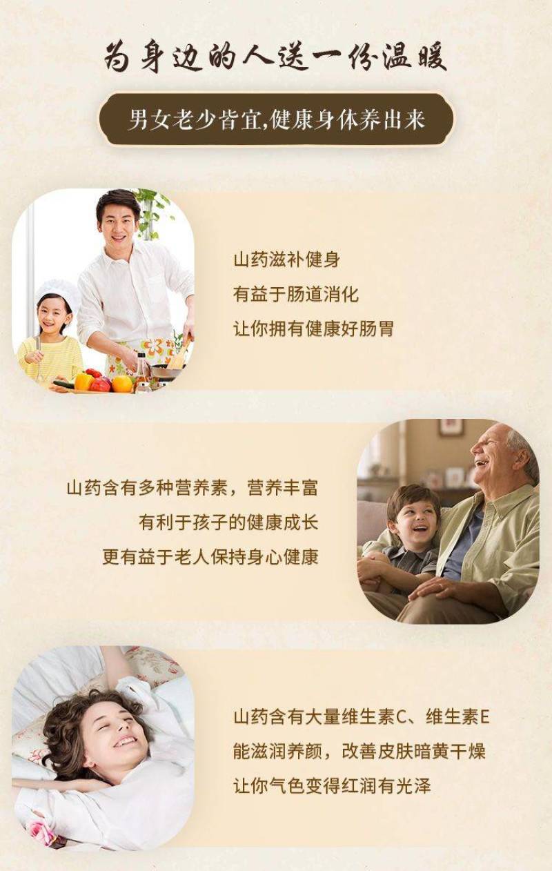 粉皮山药细粉皮火锅麻辣烫必备食材纯山药粉皮包邮