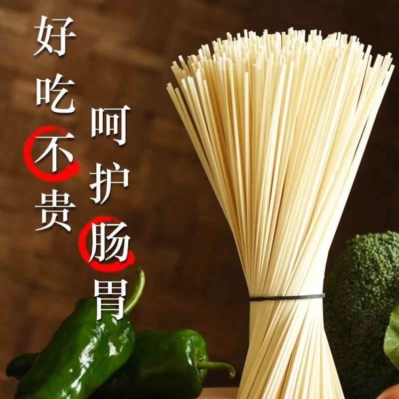 粉皮山药细粉皮火锅麻辣烫必备食材纯山药粉皮包邮