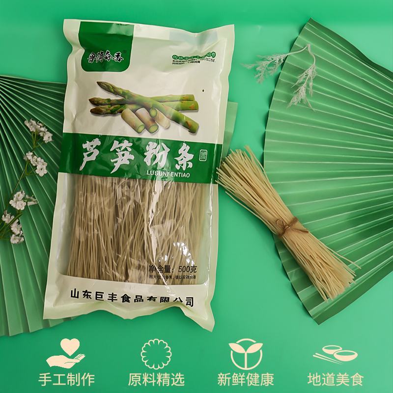 【新品热卖】芦笋粉条鲁菏奇香芦笋粉条养生系列
