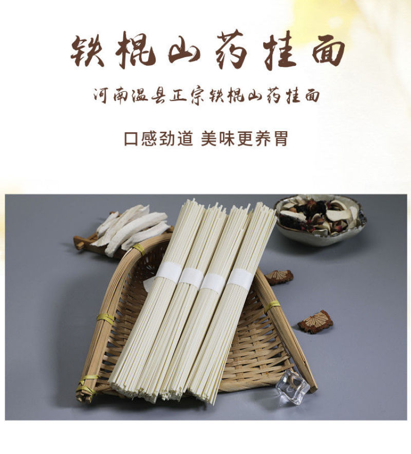 粉皮山药细粉皮火锅麻辣烫必备食材纯山药粉皮包邮