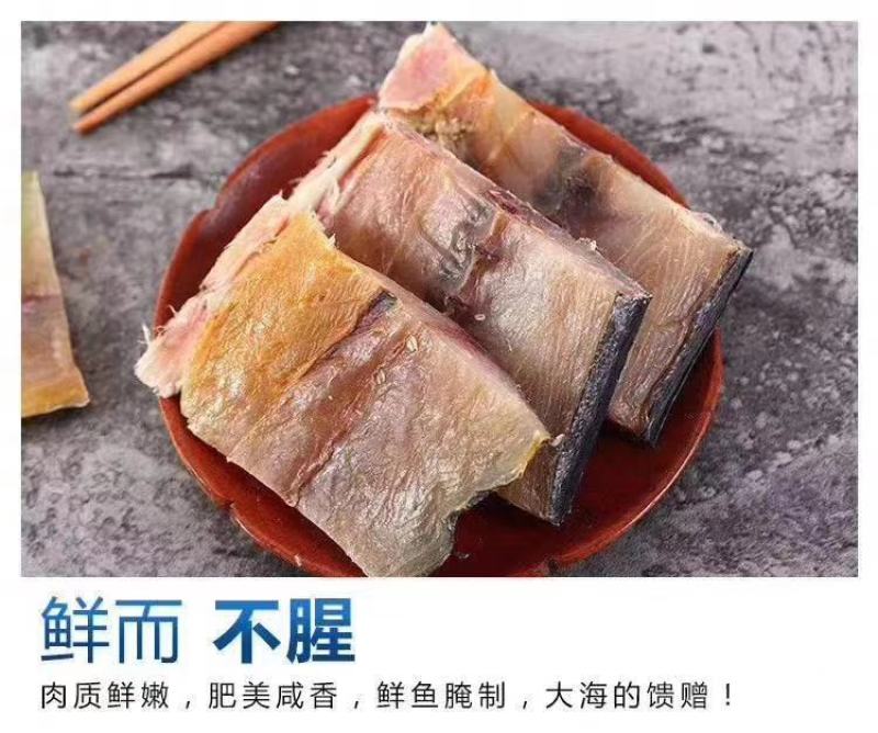 刀鲅，开背鲅鱼肉质劲道，没有乱刺，大量批发