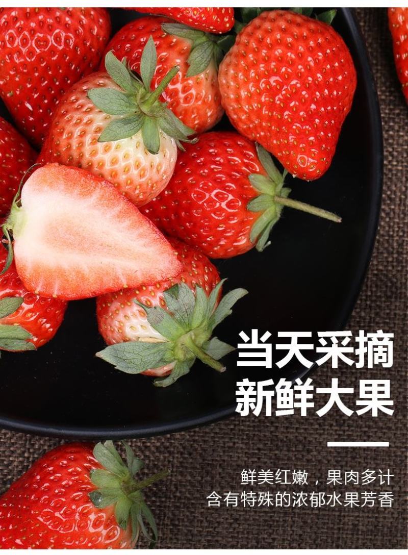 辽宁东港九九草莓基地一件代发烘焙纸盒.水晶盒包装等等