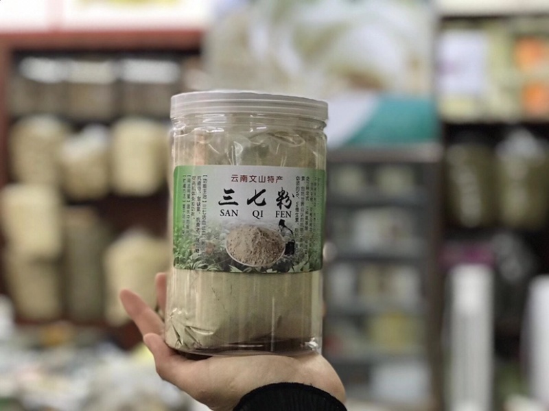 文山三七粉同仁堂20头田七粉药厂采购药店销售批发