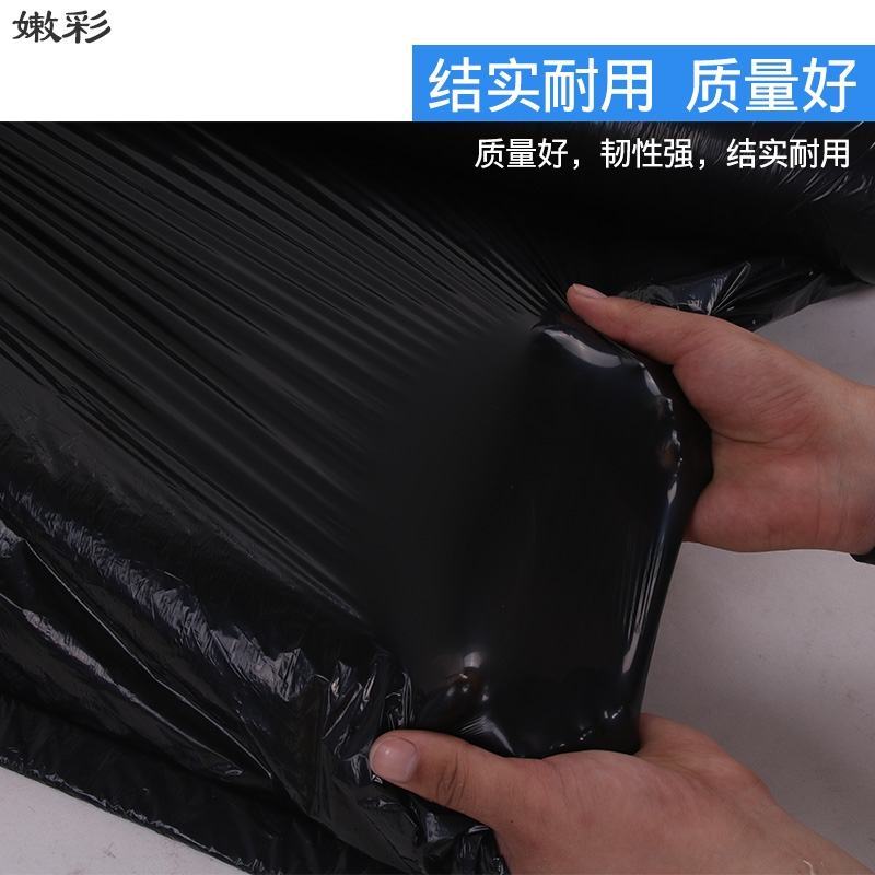 白地膜单白黑白农用地膜白膜薄膜除草膜花生蔬菜大棚育苗农资